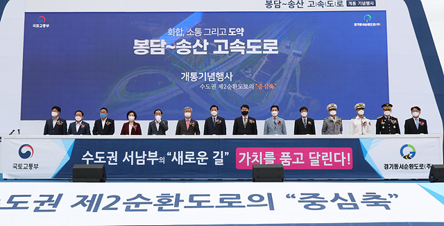 사진3-2 개통식.jpg