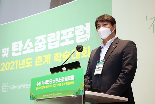 20210430_수원시의회 조석환 의장 수원 녹색전환-탄소중립 포럼 참석.jpg