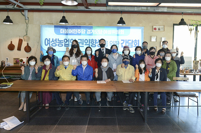 210426 김인영 의원, 여성농업인 권익 향상 위한 간담회 및 정책개발 토론회 참석.jpg