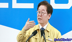 경기도지사2.jpg