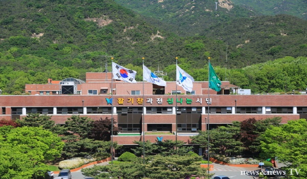 과천시청.jpg