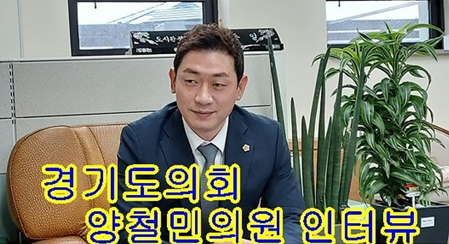양철민의원1.jpg