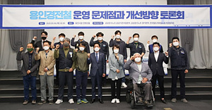 20210506_토론회 (1).jpg