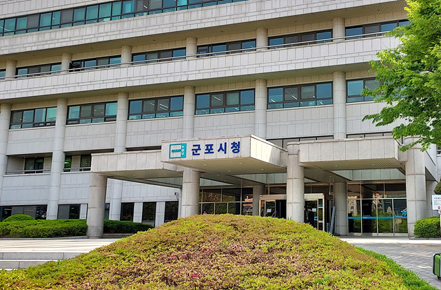 군포시청전경.jpg