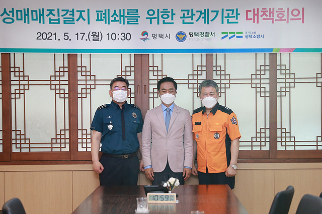 5-17-11-1_평택역_성매매집결지_폐쇄_본격_추진 (2).jpg