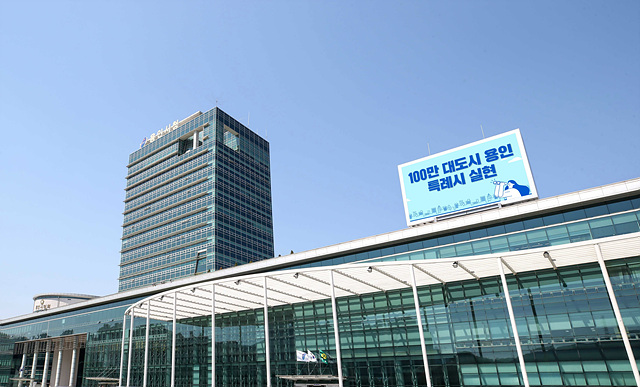 용인시청사.jpg