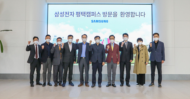 5-18-2_평택시_삼성전자_시스템반도체_투자_확대_적극_환영 (2).jpg