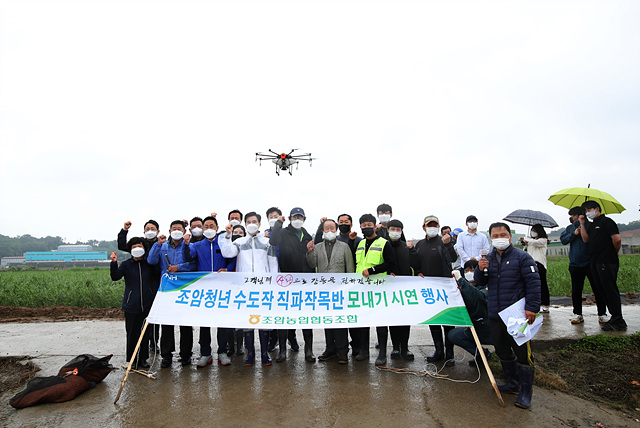 사진3-3. 조암청년 수도작 직파작목반 모내기 시연 행사.jpg