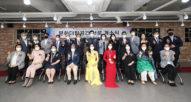 사진3-1. 문화더함공간 _서로_ 개소.jpg