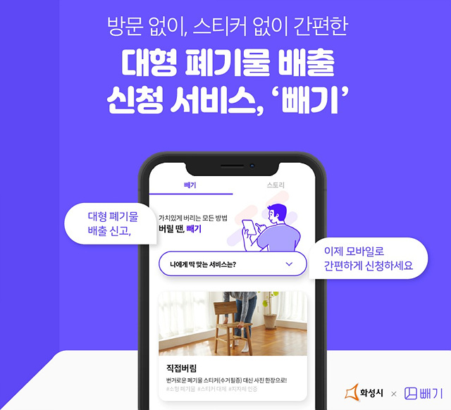 사진2-1 빼기어플.jpg