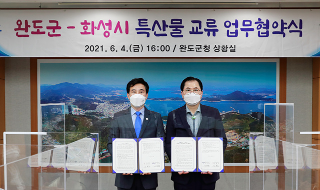 사진2-2. 화성시와 완도군의 특산물 등 지역 먹거리 교류 협약식.jpg