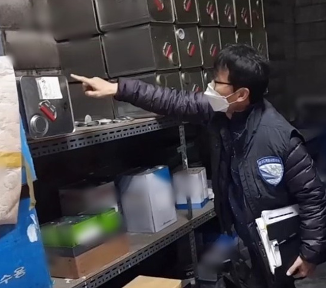 특사경 단속현장4.jpg