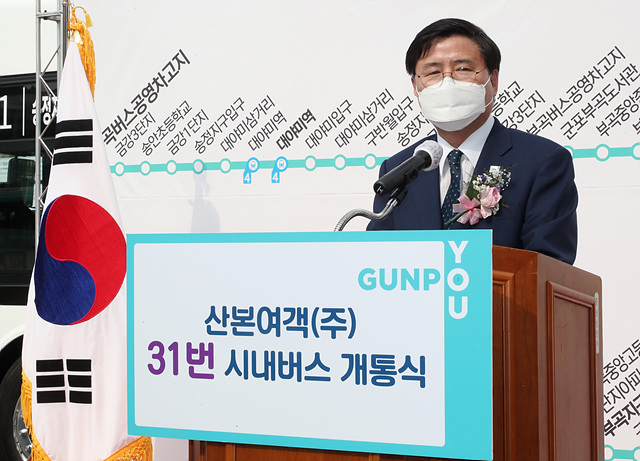 산본여객 31번 버스 개통식에서 한대희 시장이 축사를 하고 있다..jpg
