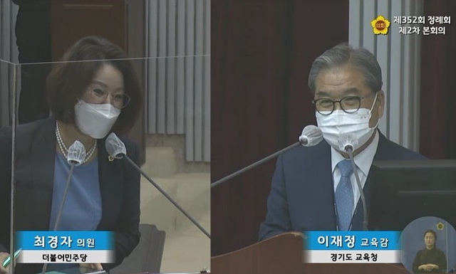 210610 최경자 의원, 교외선 재개통.교육전문직 인사제도 관련 도정질문 (2).jpg