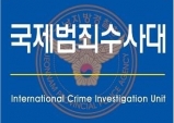 경찰로그1.jpg