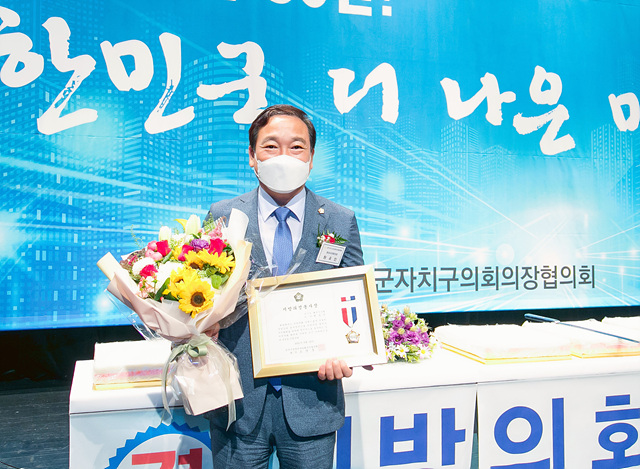 화성시의회 원유민 의장.jpg