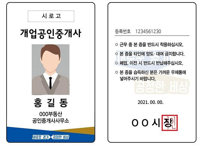 사진2-1. 명찰.jpg