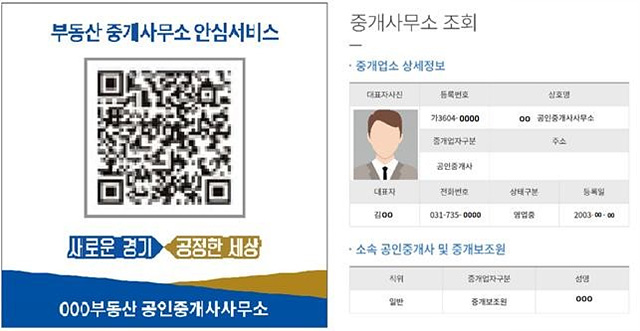 사진2-2. QR코드.jpg