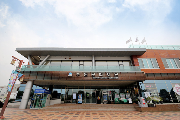 수원시문화원.jpg