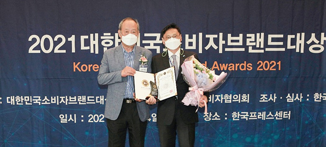 210625_2021 대한민국소비자브랜드대상 수상_사진.jpg
