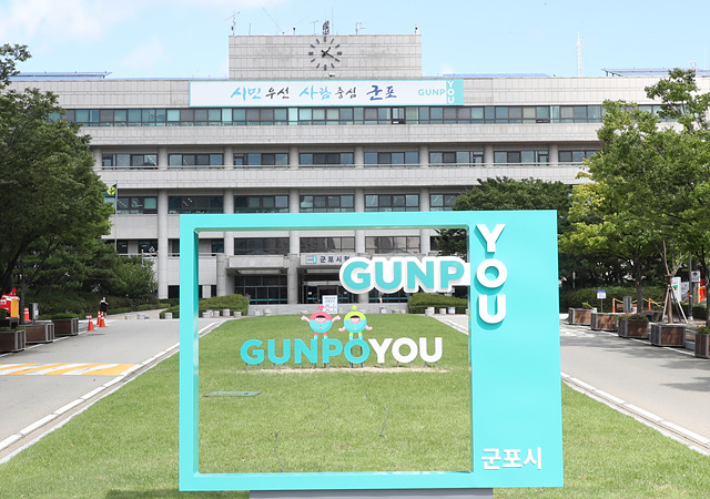 시청군포1.jpg