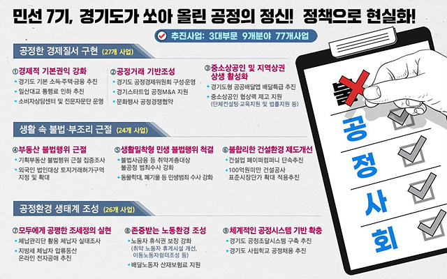 공정+기획+그래픽.jpg