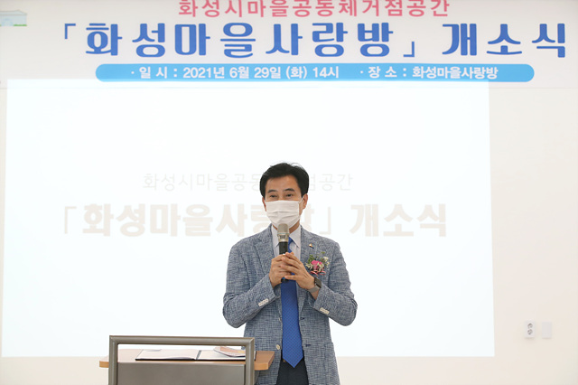 사진2-1.마을사랑방 (1).jpg