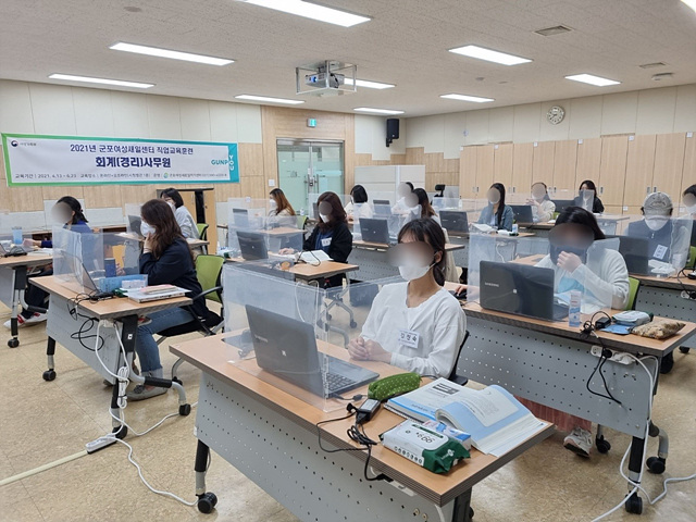 군포 여성새로일하기센터의 ’회계경리 사무원 양성과정‘ 교육.jpg
