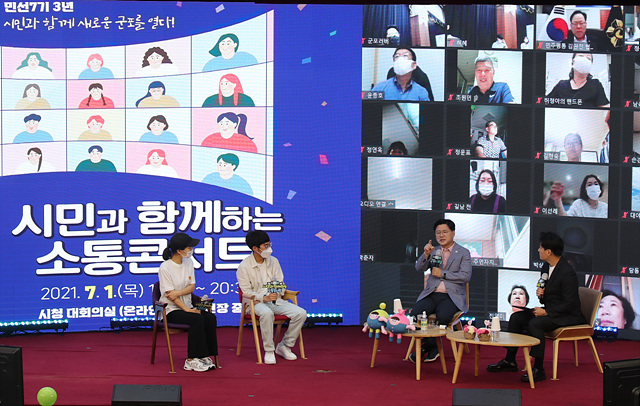 군포시청.jpg