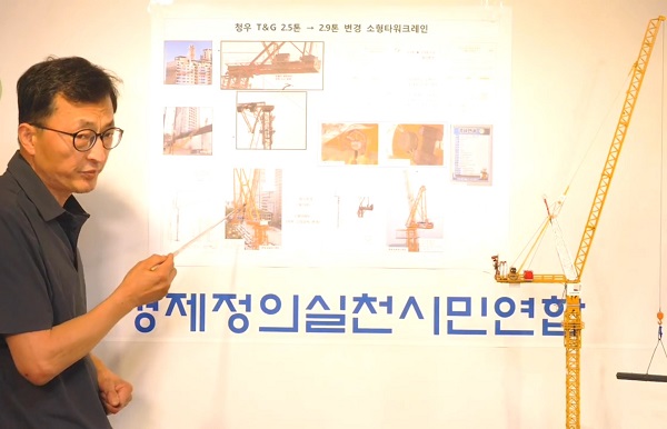 경실련1.jpg
