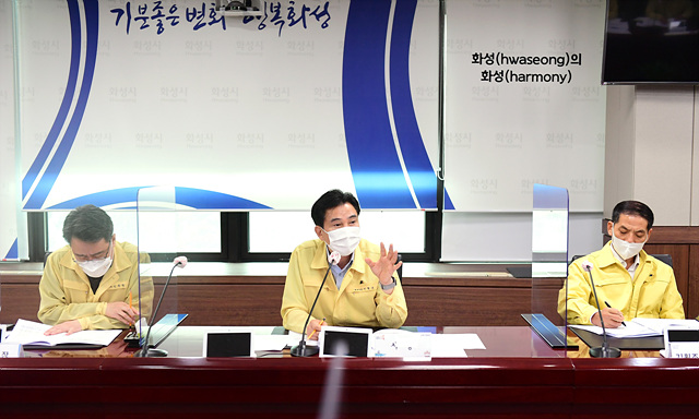 사진7-2. 코로나19 방역 강화 대책회의.jpg