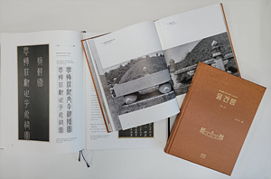 ‘정조의 도시’ 수원시, 정조의 숨결을 기록하다 1.jpg