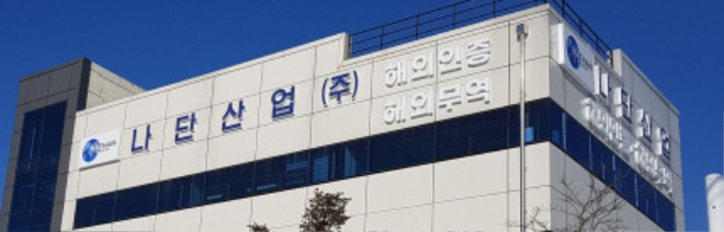 나단.JPG