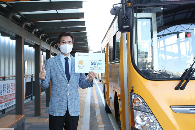 사진1-1. 무상교통.jpg