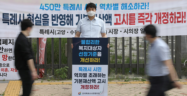 수원의회.jpg