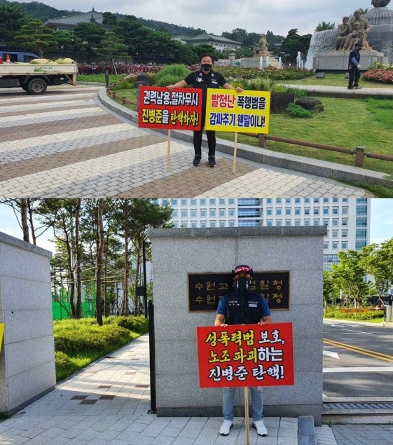 건설산업노동조합.jpg