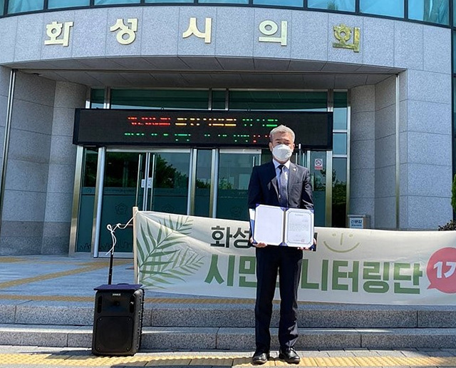 엄정룡의원-우수의원활동상.jpg
