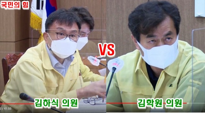캡처김하식의원-horz.jpg
