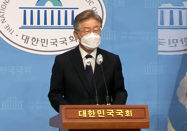 이재명기본소득1.jpg