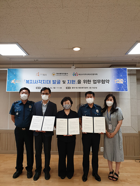 사진2. 안전하고 행복한 우리마을 만들기 업무협약 (2).jpg