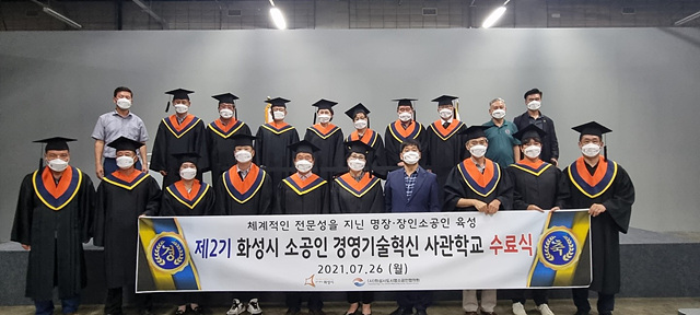 사진1-2 소상공인 (1).jpg