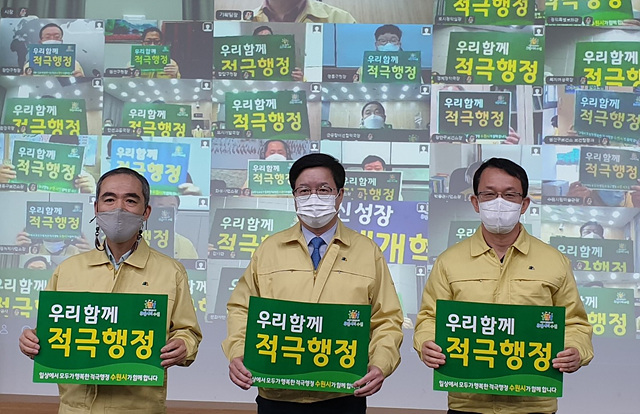 수원시, ‘적극행정’으로 시민이 체감하는 변화 이끈다 (1).jpg
