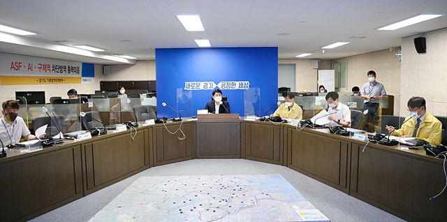 청정계곡불법근절 시군영상회의(2).jpg