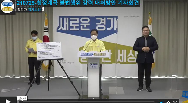 경기도브리핑pg.jpg