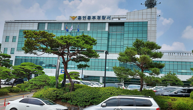 경찰용인동부.jpg