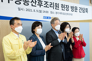 여주공공산후조리원 현장방문(1).jpg