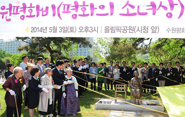 수원시는 안점순 할머니를 영원히 기억합니다.(1).jpg