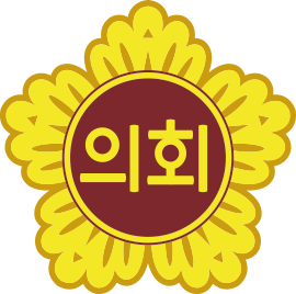 의회도2.png