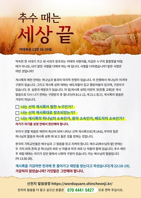KakaoTalk_20210810_131042621.jpg