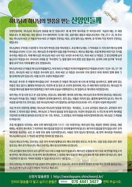 KakaoTalk_20210810_131044836.jpg